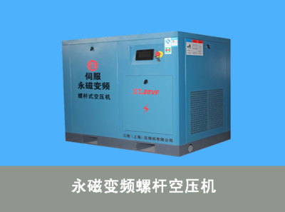 永磁变频螺杆空压机安装注意事项